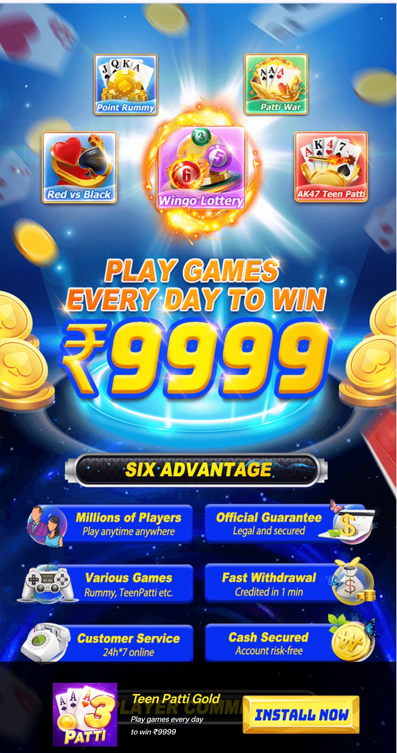 Teen Patti Gold